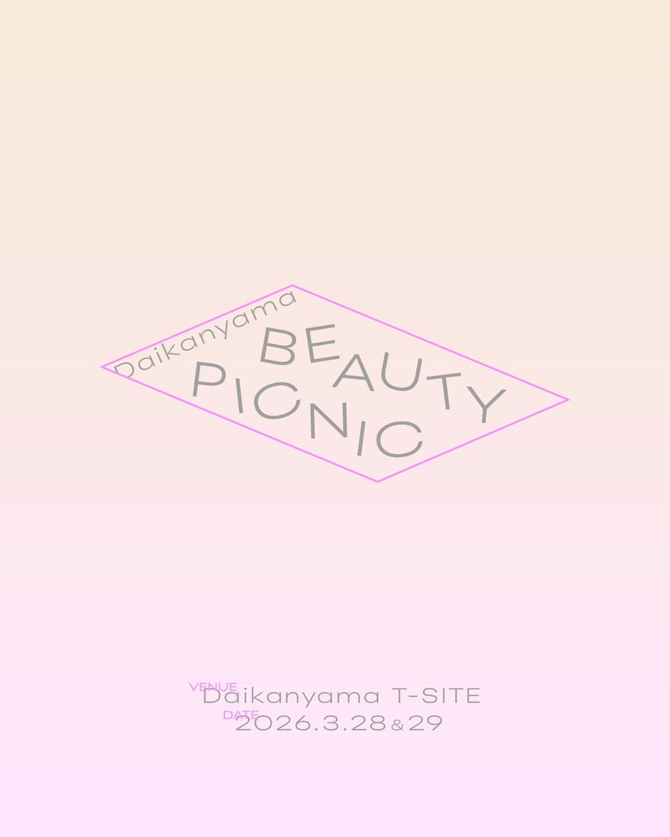 DAIKANYAMATSITE's tweet photo. 【チケット販売開始🎟️】
My Beauty  Sandwich🥪✨🤍

📍Daikanyama Beauty Picnic
🥪2026年3月28日(土), 29日(日)🥪

各ブースを巡り、お好みのコスメサンプルをサンドイッチの“具材”として選び、パンをモチーフにした小さなボックスに詰めていきます。

自分だけの「Beauty Sandwich」をつくってみませんか🥪🩵