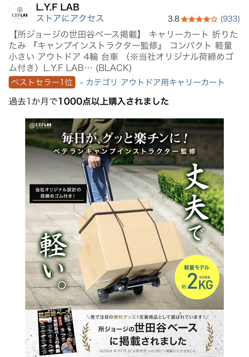 本日18時以降、川崎路上ライブです！ 初めて、家からアンプとギター