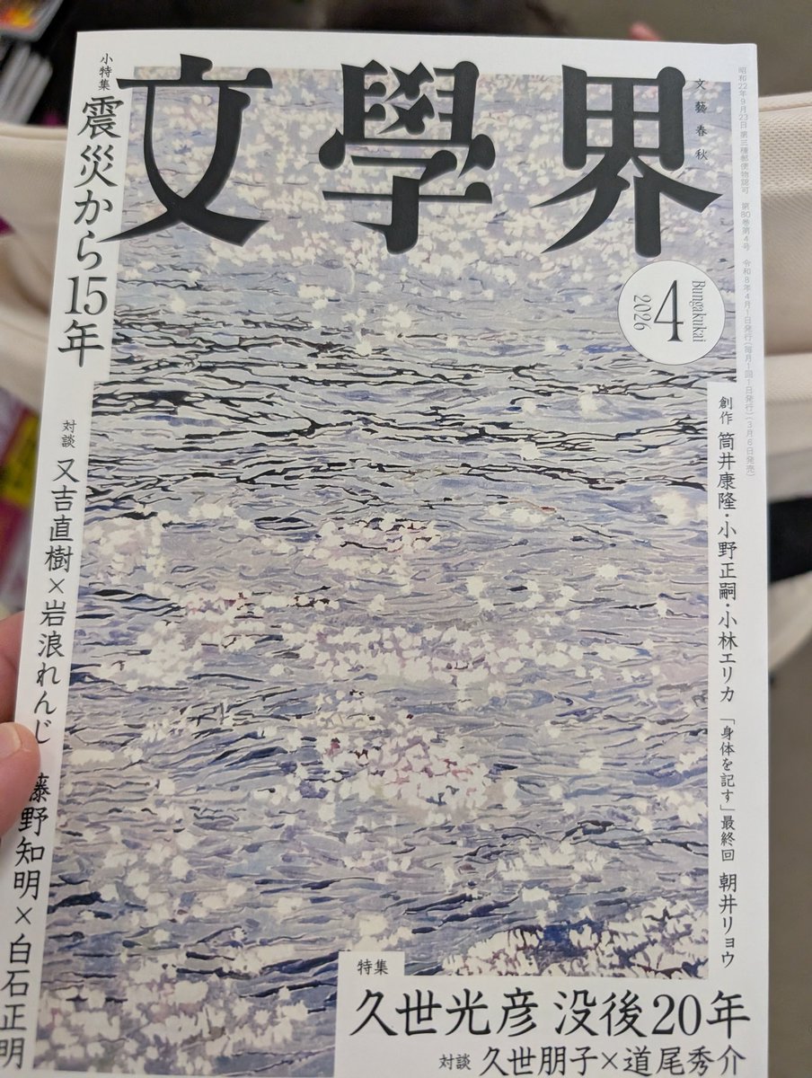木村円 tweet media