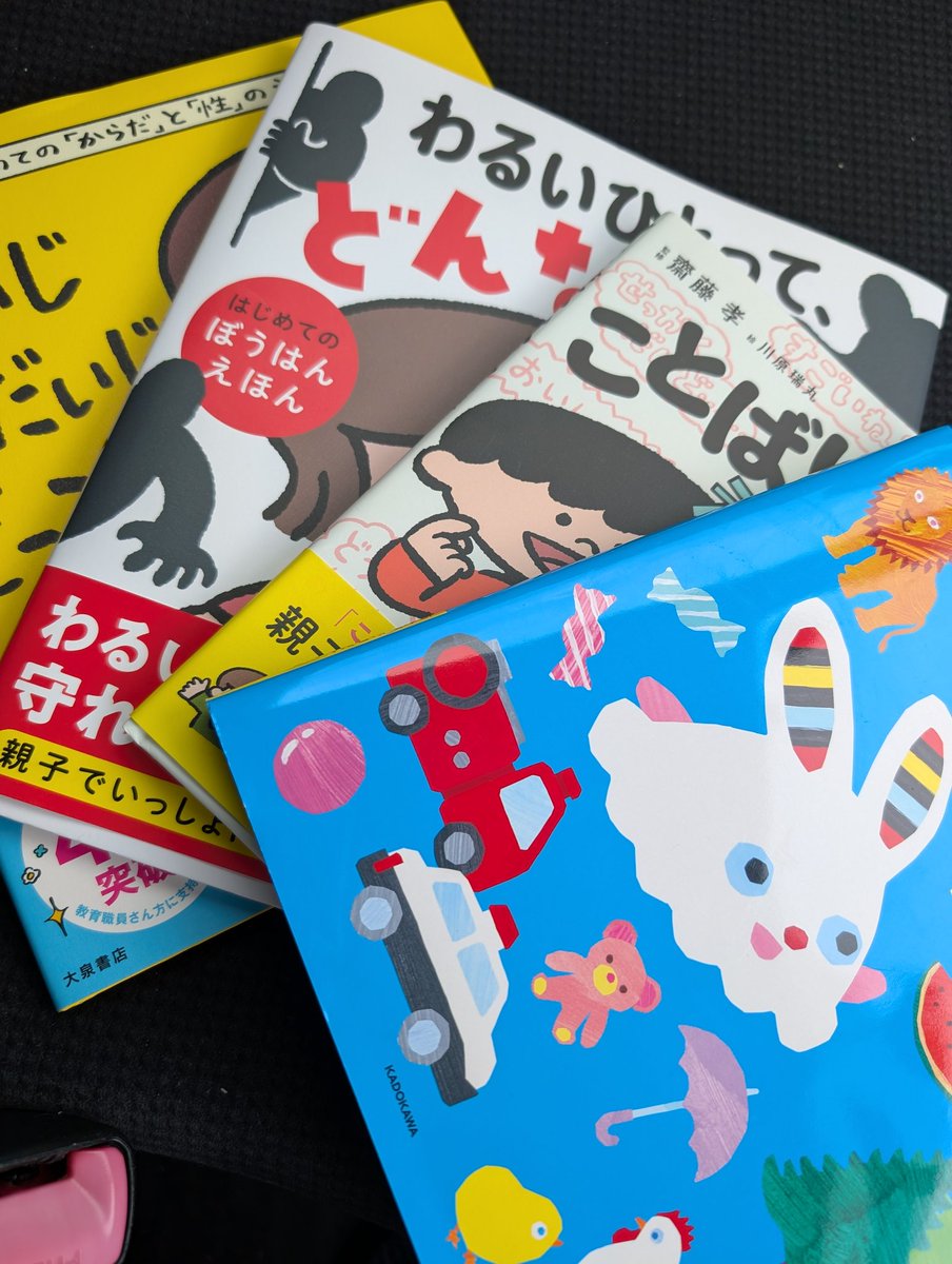 木村円 tweet media