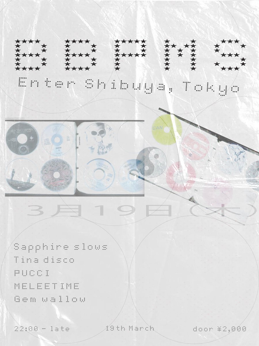 ENTER Shibuya tweet media