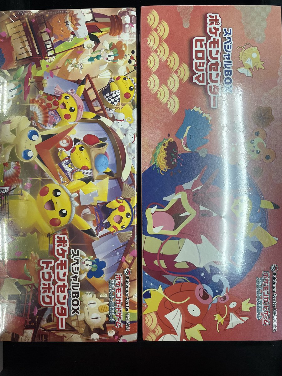 ⚡️買取速報⚡️】 ピカチュウPSA 10 ピカチュウAR PSA 10 スペシャル