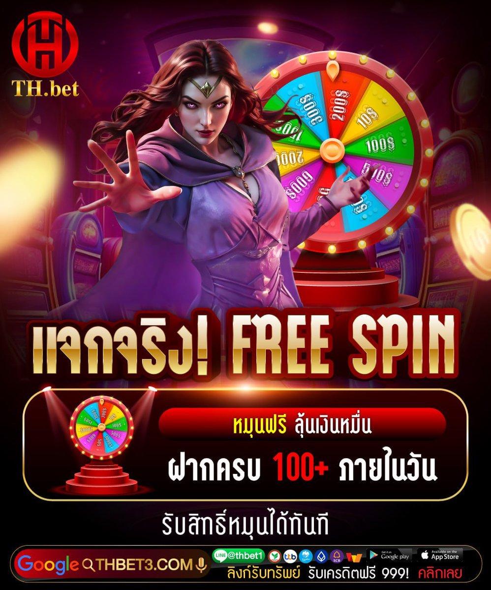 THBET111124's tweet photo. 𝐄𝐏𝟐 เทศกาล หมุนฟรี✨
แจก 𝐅𝐑𝐄𝐄 𝐒𝐏𝐈𝐍🎰

📲ล็อกอินเข้ามากดได้เลย
คลิก：https://t.co/r00dFZO0m8
#แจกฟรีสปิน #เครดิตฟรีสมาชิกใหม่ #แจกโค้ดฟรี999 https://t.co/zU04xOHbpm