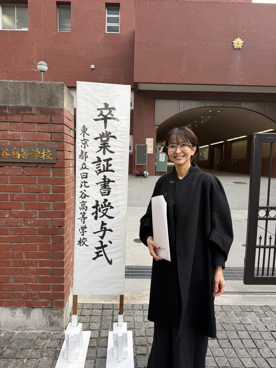 satosaori46's tweet photo. 日比谷高校の卒業式に参列してきました

51年前から続く
式次第にはない卒業生からのお礼の歌

校長先生から生徒が笑顔で卒業証書を受け取る姿に感動しました

2028年度には
創立150年になる伝統校です

卒業後も
自分が正しいと思った道を
進み続けて下さい

この度は
ご卒業誠におめでとう御座います https://t.co/JCqdbk9UY0