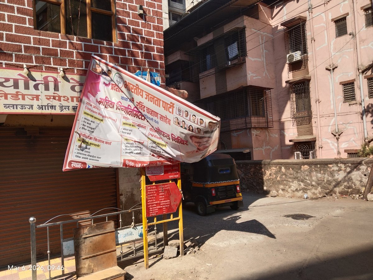 shekhar joshi (शेखर जोशी) tweet media