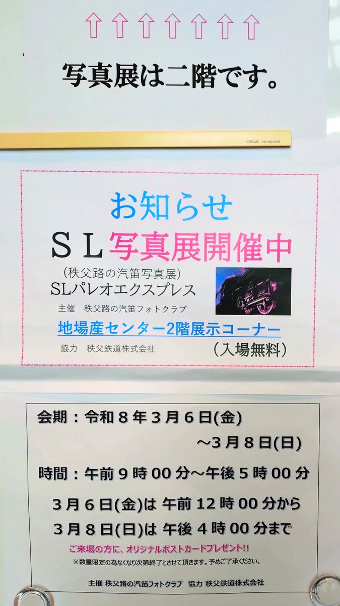 shibazakurac tweet media