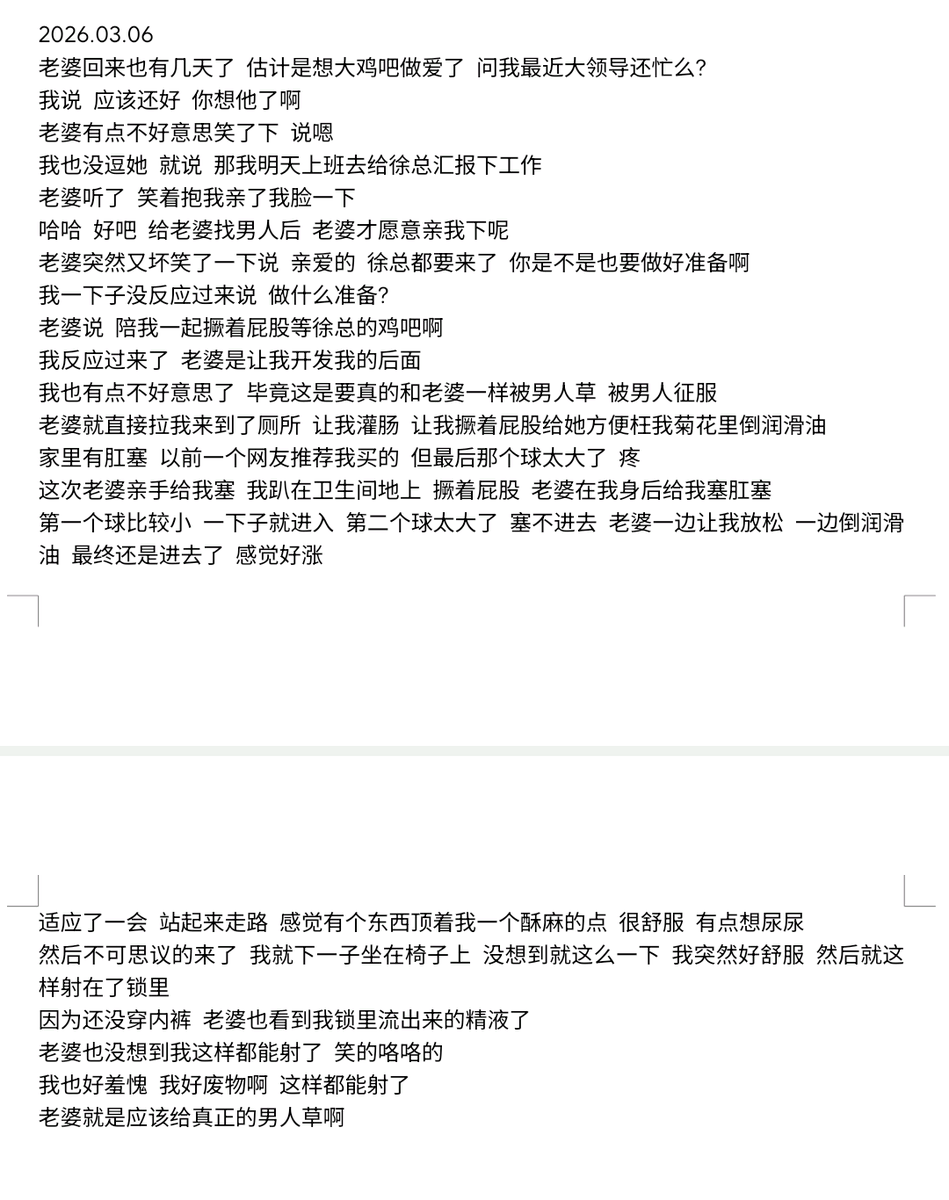 薯片 tweet media