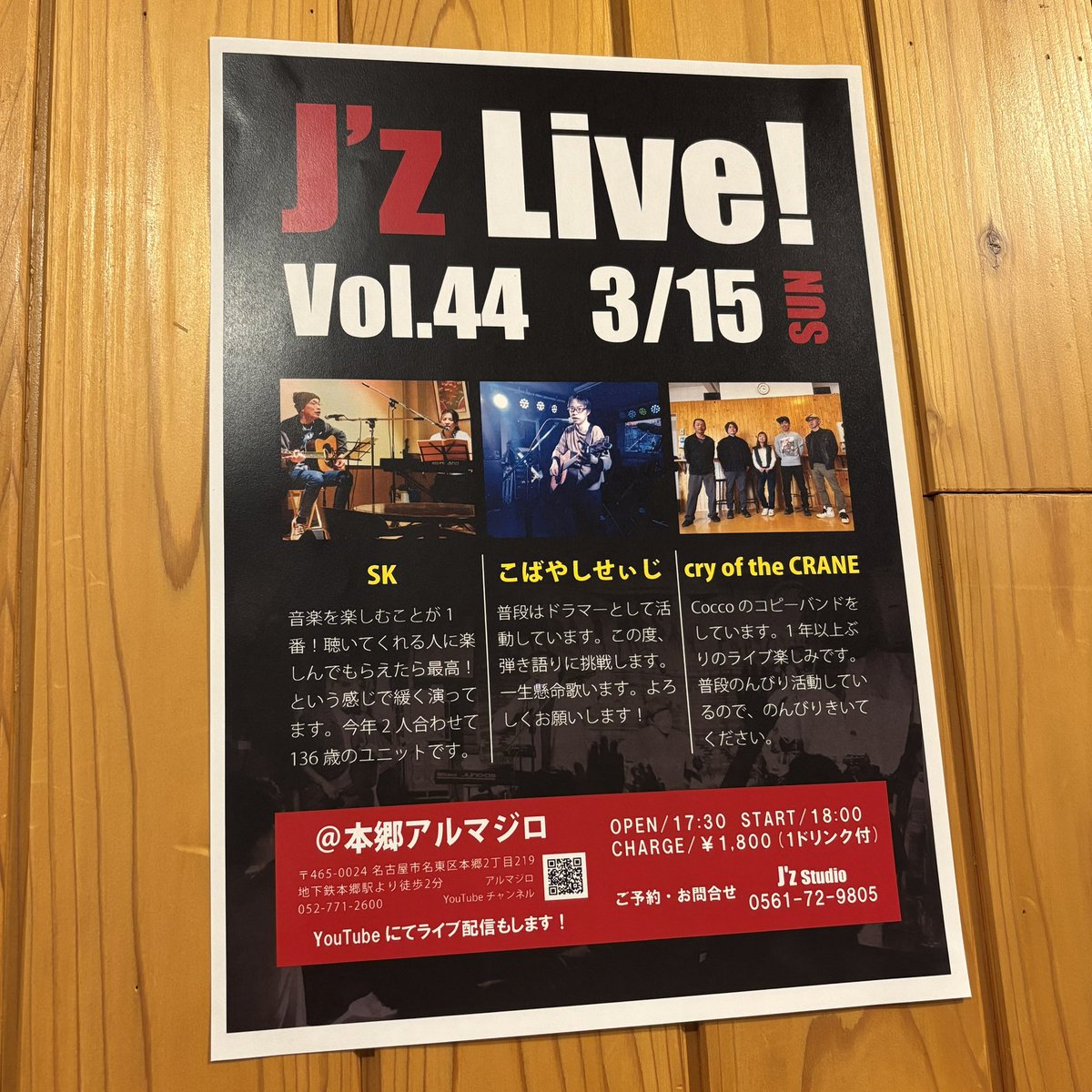 J'z Studio tweet media