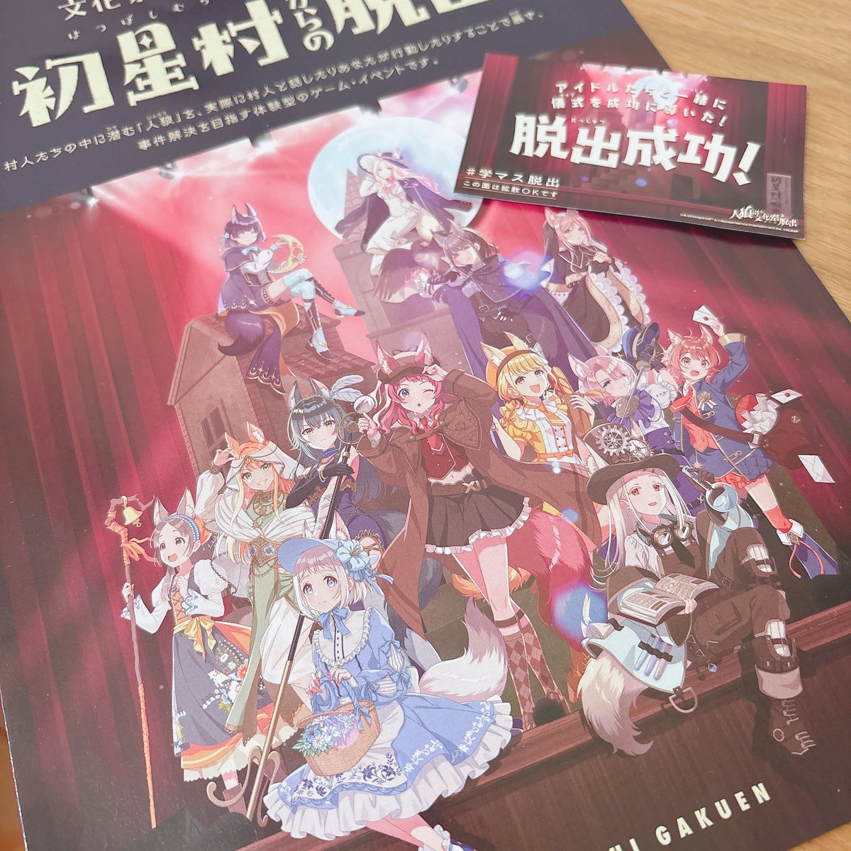 戸崎映 tweet media