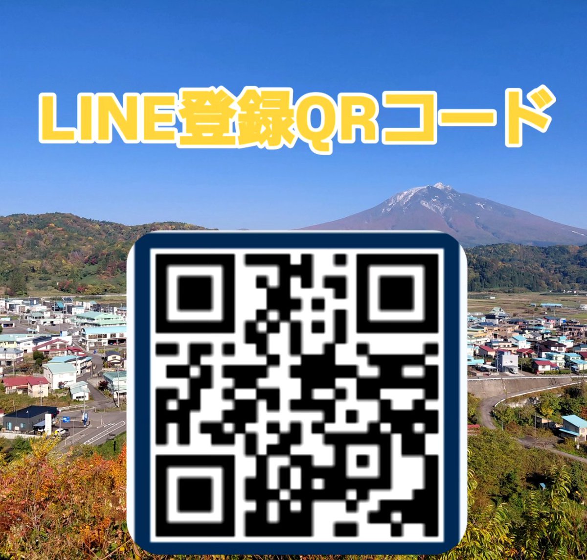 好きです西目屋【公式】 tweet media