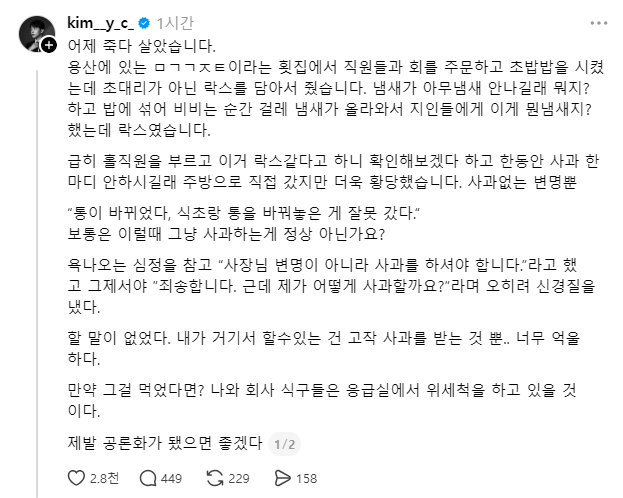 오늘은 또 무슨 일이 tweet media