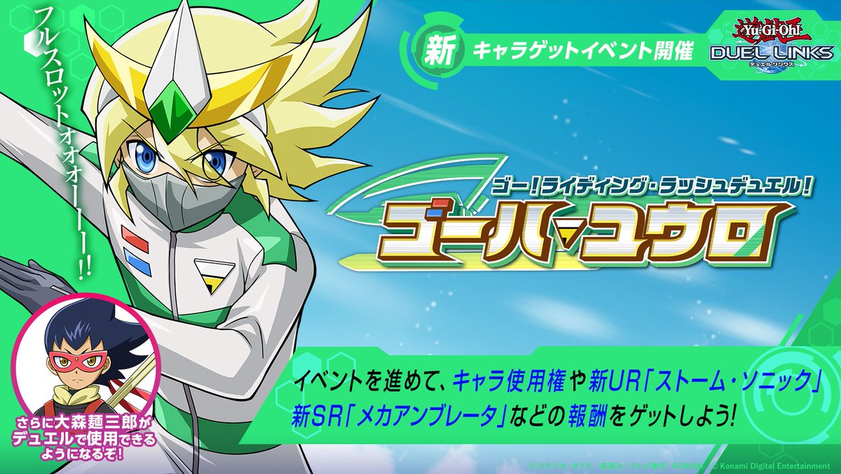 アニメ「遊☆戯☆王」公式 (@yugioh_anime) / Posts / X