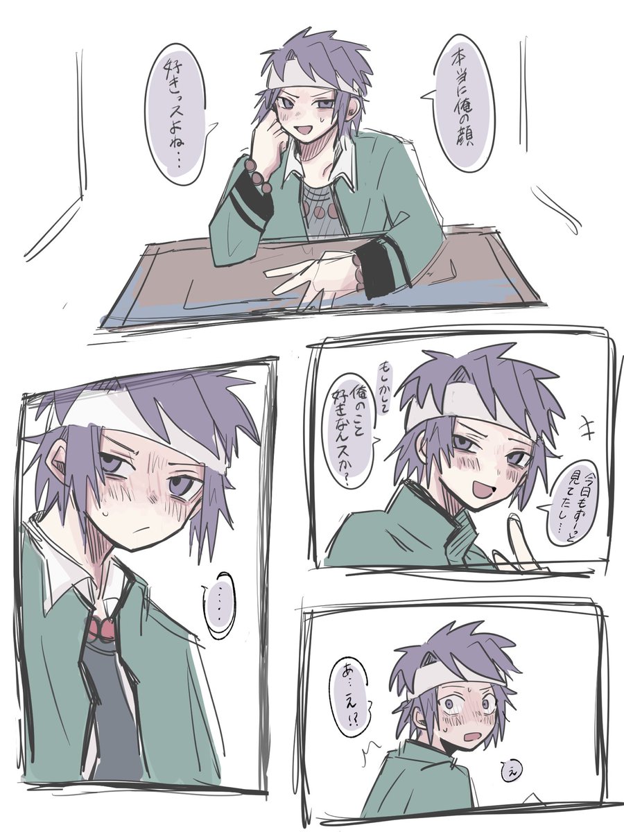 もり束 (@0618_mori) / Posts / X