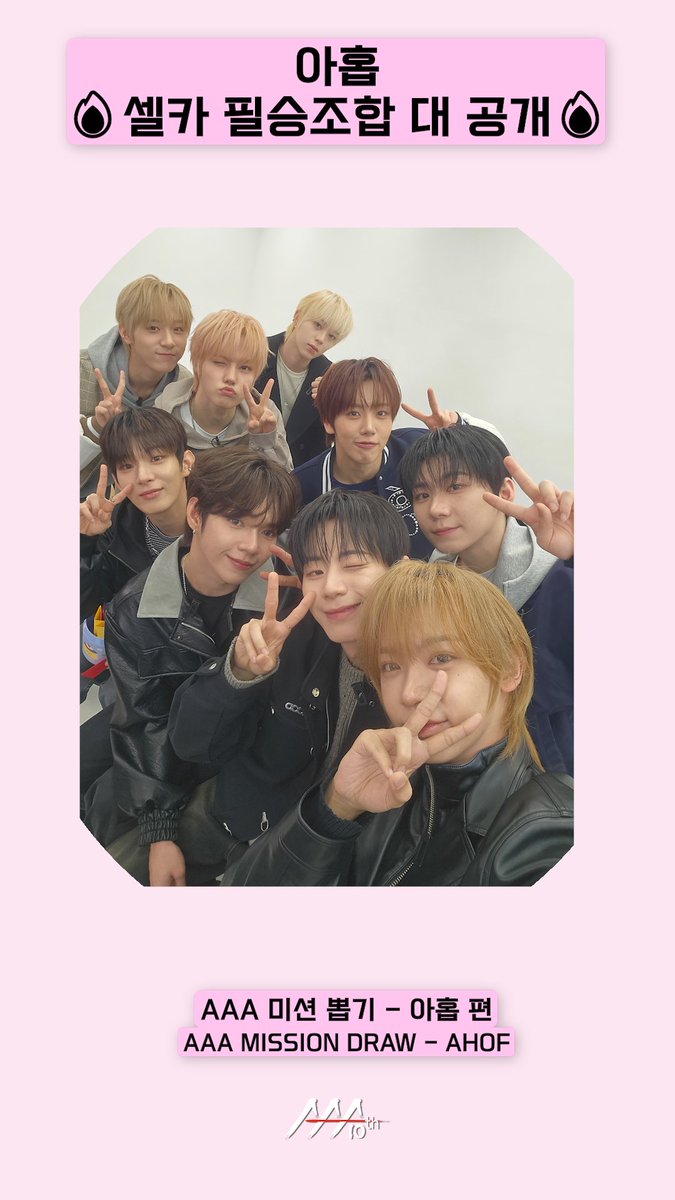 ASIA ARTIST AWARDS tweet media