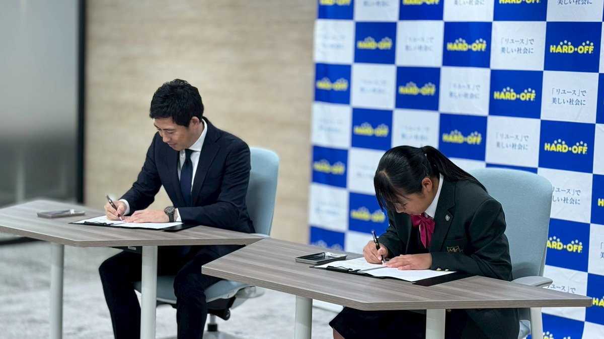 ハードオフ【公式】 tweet media