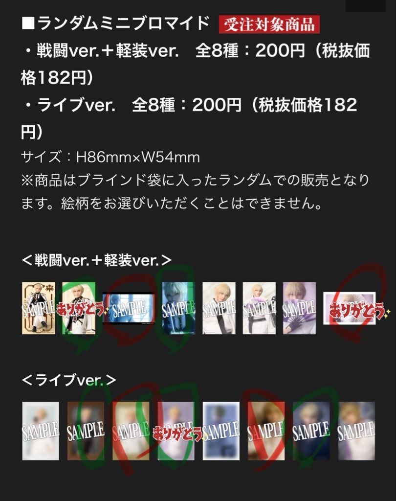 ☔︎𝔹𝕖𝕟𝕚 ໒꒱˚.*55 tweet media