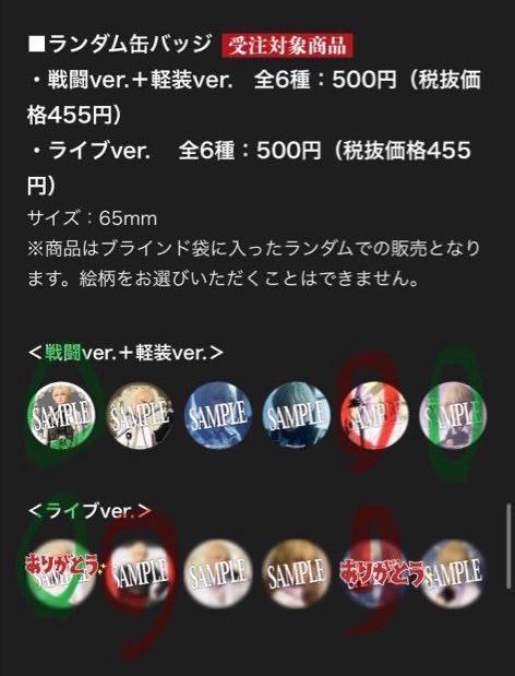 ☔︎𝔹𝕖𝕟𝕚 ໒꒱˚.*55 tweet media