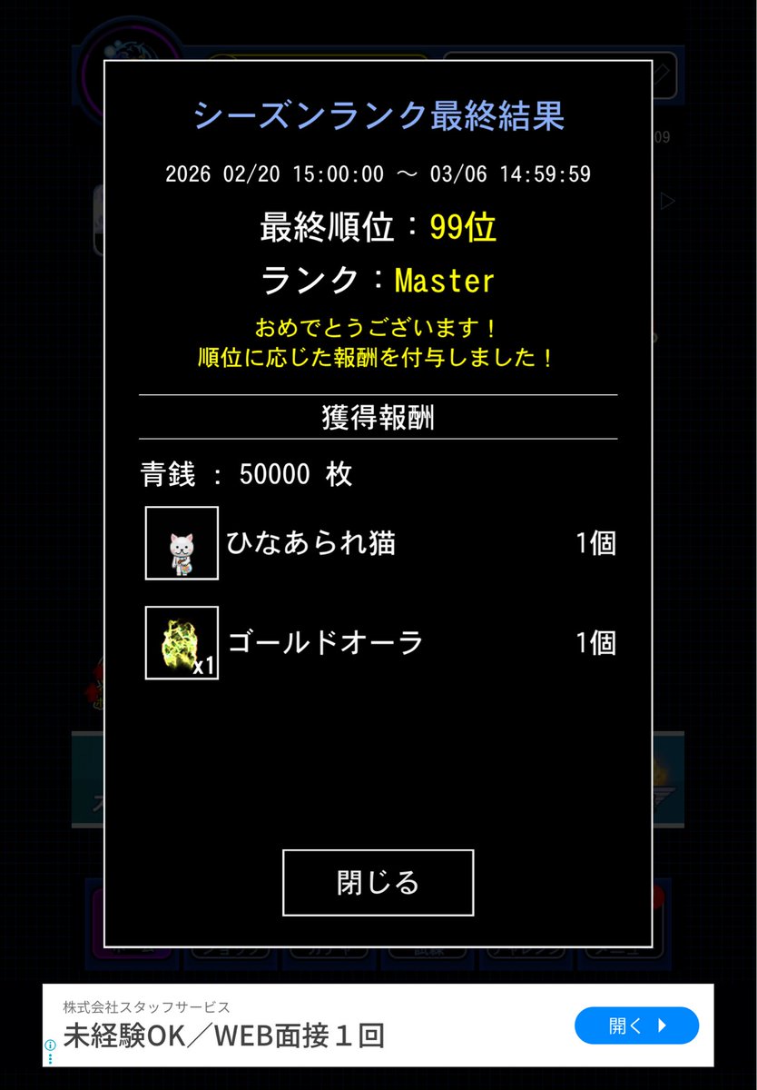 7RL［V2］ tweet media