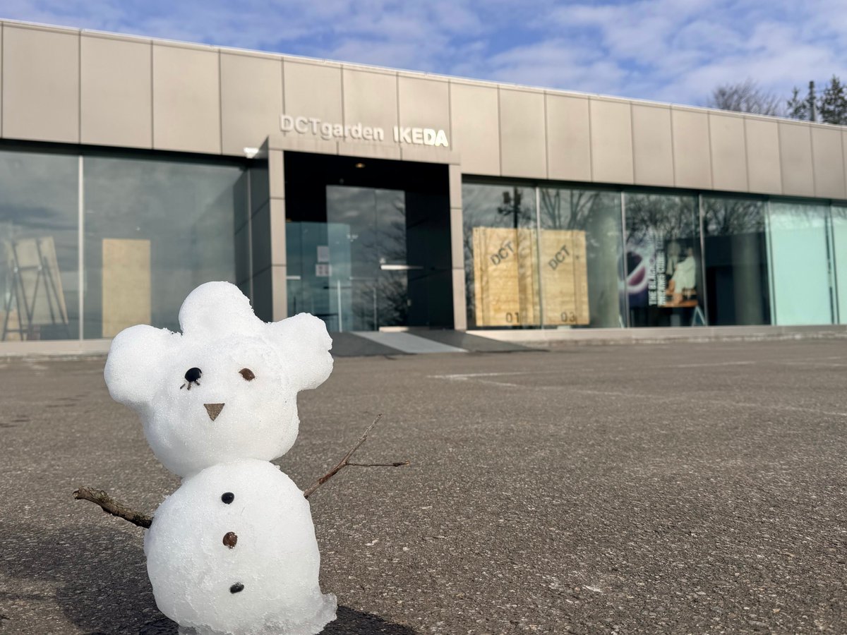 【いけだより】

こんにちは☀️
一昨日、昨日と十勝は雪続きでした🌨️
十勝南部など大雪となった地域もありましたが、池田町はそこまでの積雪にはならず。
今日は最高気温がプラス5℃と暖かく、現在は道路のアスファルトや芝生などもだいぶ雪解けが進んでいる状態です。