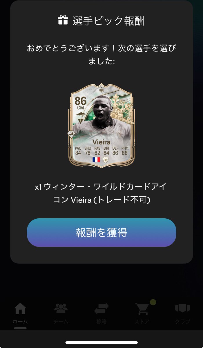 scratchfox1213's tweet photo. 前線めちゃ人いるからこっち！！
#EAFC26 #FC26 https://t.co/ohIa1utAnu