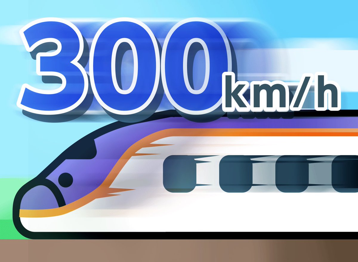 JR東日本アプリ tweet media