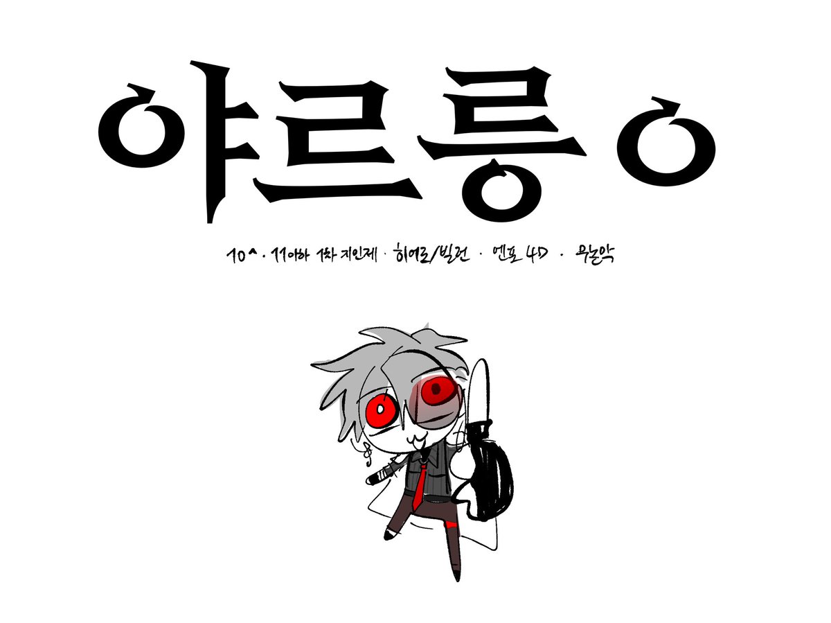 Eden Victor tweet media