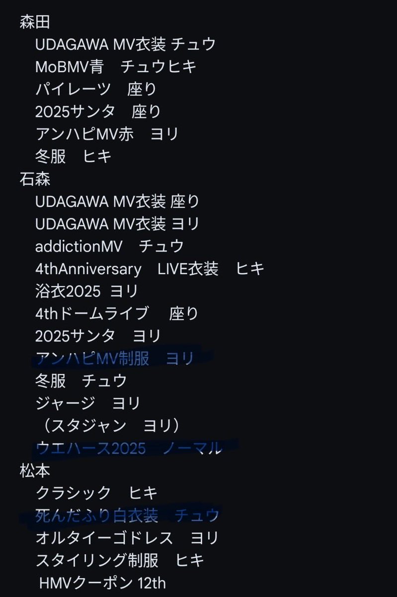 石森田 tweet media