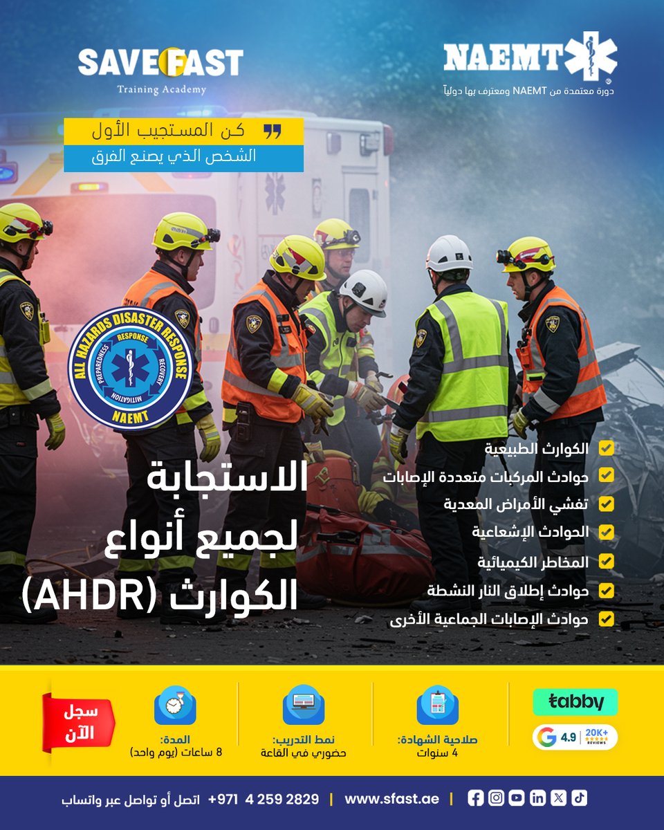 Save Fast Training Academy tweet media