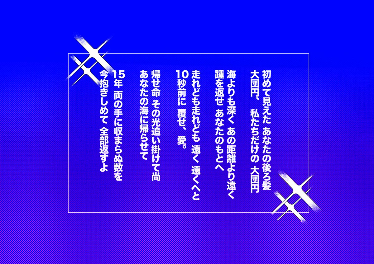 it_spri's tweet photo. 版権垢はこちら→@L04Ra 
今は主に💯Ⓜ️の話をしています https://t.co/YULotREjbK