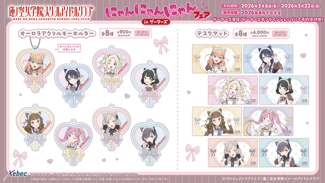 株式会社ジーベック tweet media