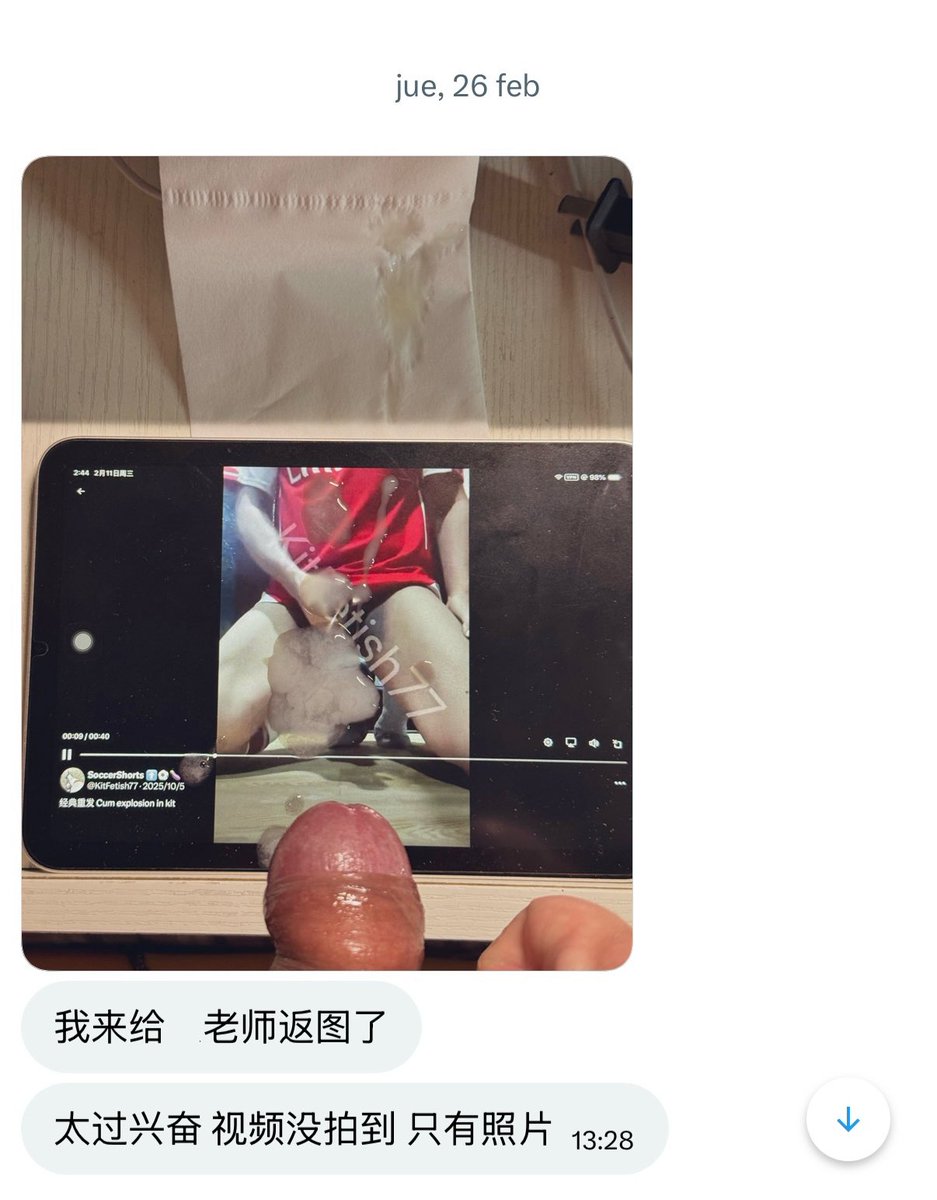 SoccerShorts ⬆️⚽️🍆 tweet media