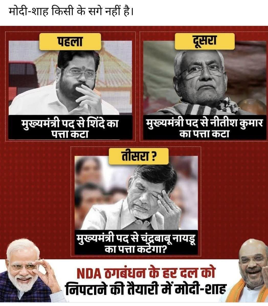 HAM BIHARI HAI,, 😎😎 tweet media