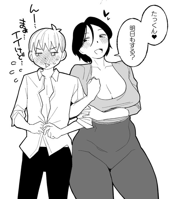 明日もSEXする母子😊 
