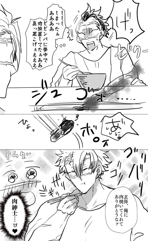 sngn

再🍖🍖 