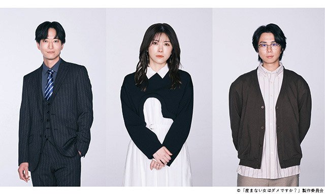 Kitayama Hiromitsu และ Asaka Kodai แสดงนำละครดัดแปลงจากมังงะเกี่ยวกับการตั้งครรภ์โดยไม่ได้ตั้งใจ เรื่อง DINKs no Totsukitoka Umanai Onna wa Dame Desu Ka?

ละครดัดแปลงจากมังงะของ Atsuki Kitamichi บอกเล่าเรื่องราวของ Kanzawa Asa (Miyazawa Emma) และสามีของเธอ Tetsuya (Kodai)