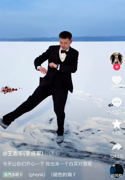 2万市值买了抖音当下爆火的 #白菜对我笑 

0xbb77366c410236209005d581b76736704af34444