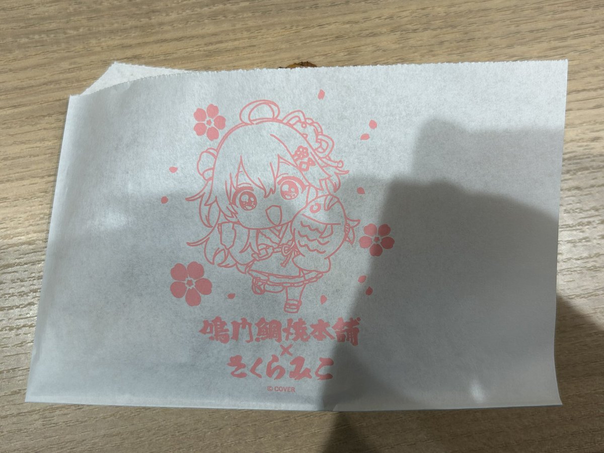 5505blue's tweet photo. 桜餡たい焼き初めて食べる https://t.co/xArd3k4iEr