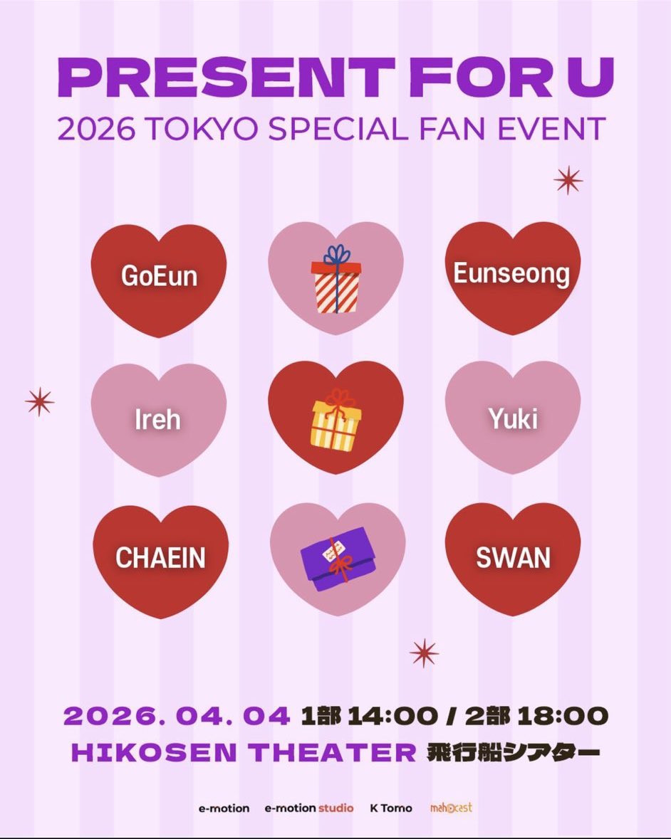 swanphoria's tweet photo. PURPLE KISS REUNION PURPLE KISS REUNION PURPLE KISS REUNION purplekiss reunion   Purple Kiss Reunion..  PURPLE !!!! KISS !!!! REUNION!!!!!!! https://t.co/6U6CV61rs3