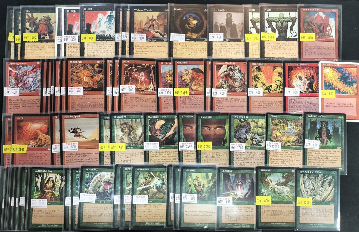 MTG】 ミドルスクールやプレモダンで人気の旧枠カードを多数入荷しま