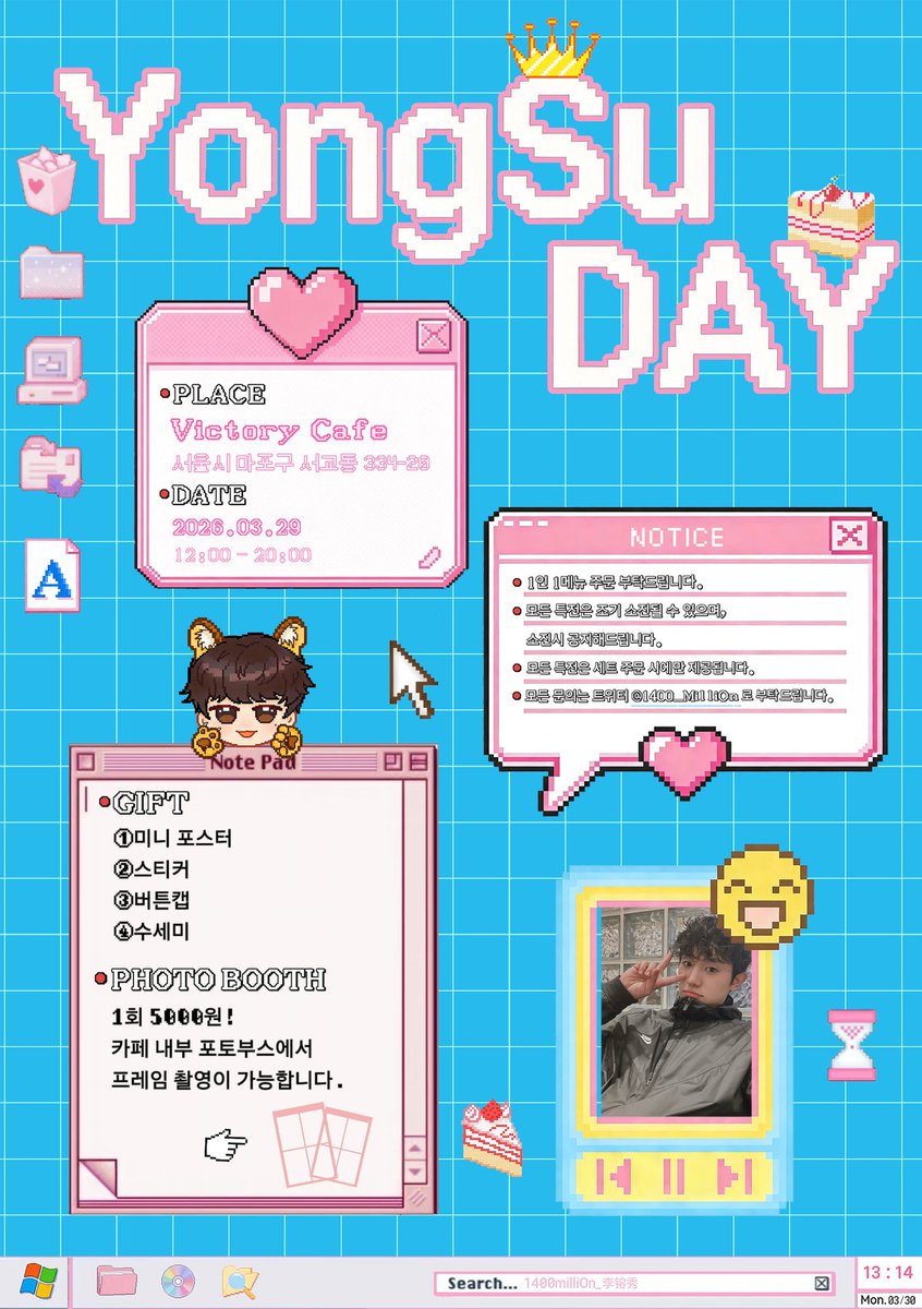 1400milliOn_李镕秀 tweet media