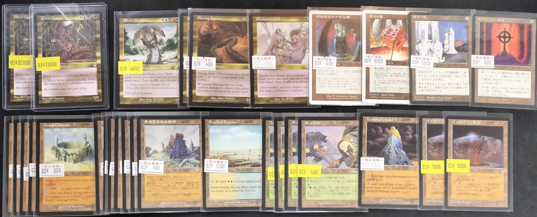 カードショップ＠ほ～む。熊本店 auf X: „【MTG】 ミドルスクールや