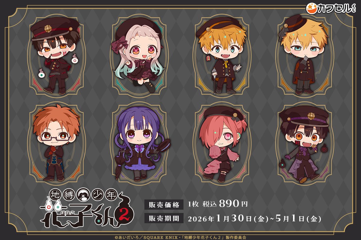 カワセル tweet media