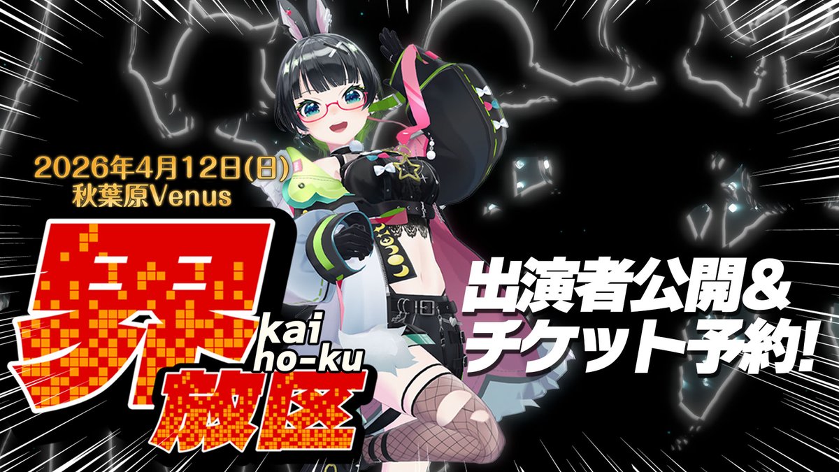 新品 民安ともえフリー素材プロジェクト レア盤 ボーカル:民安ともえ vol.2