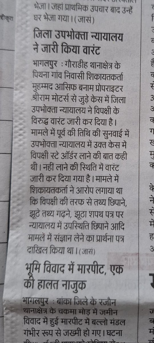 Mohd Asif tweet media