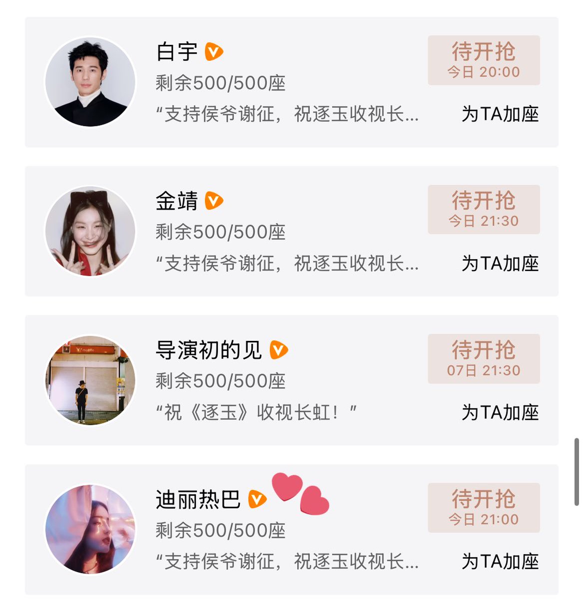 Alice_TH03's tweet image. เร่อปาอยู่ในสถานการณ์แบบนี้ ก็ยังไม่ลืมที่จะสนับสนุน #จางหลิงเฮ่อ ซีรีส์ที่จะออนในวันนี้ มิตรภาพ #TheTruth ดีจริงๆ เร่อปาน่ารักเสมอเลย🫶🏻 ว่าแต่ชื่อซีรีส์ชื่อไทยว่าอะไรนะ

#ตี๋ลี่เร่อปา