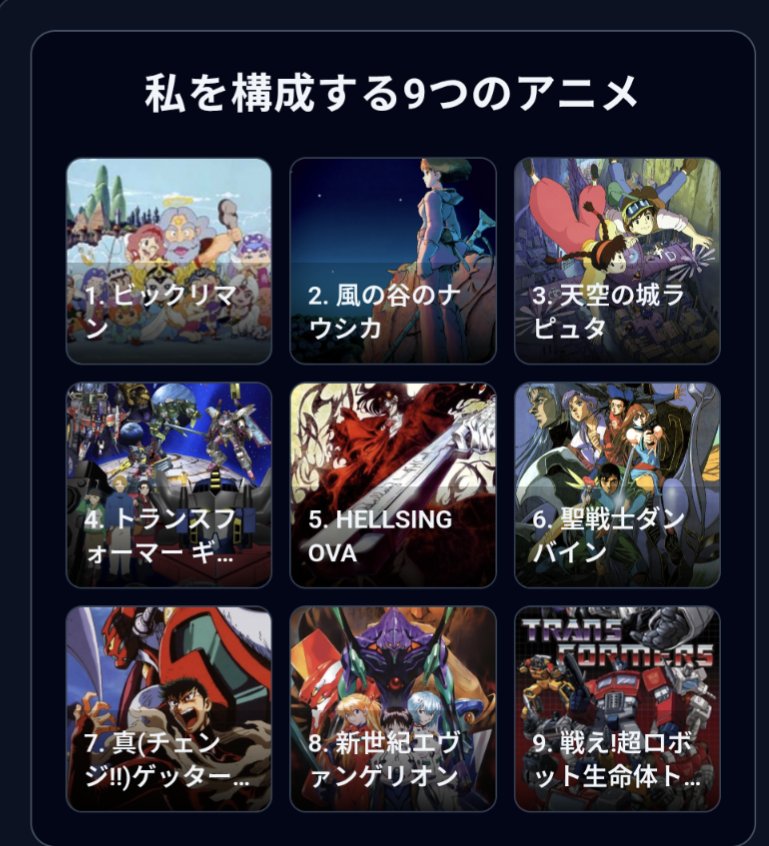 青神 龍樹 tweet media