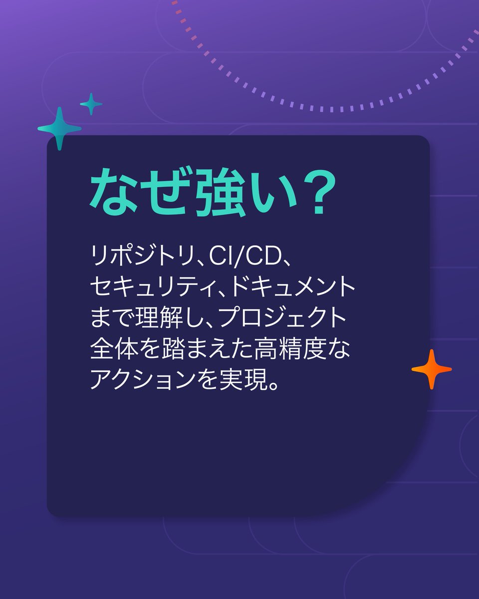 GitLab 🦊🇯🇵 日本公式 tweet media