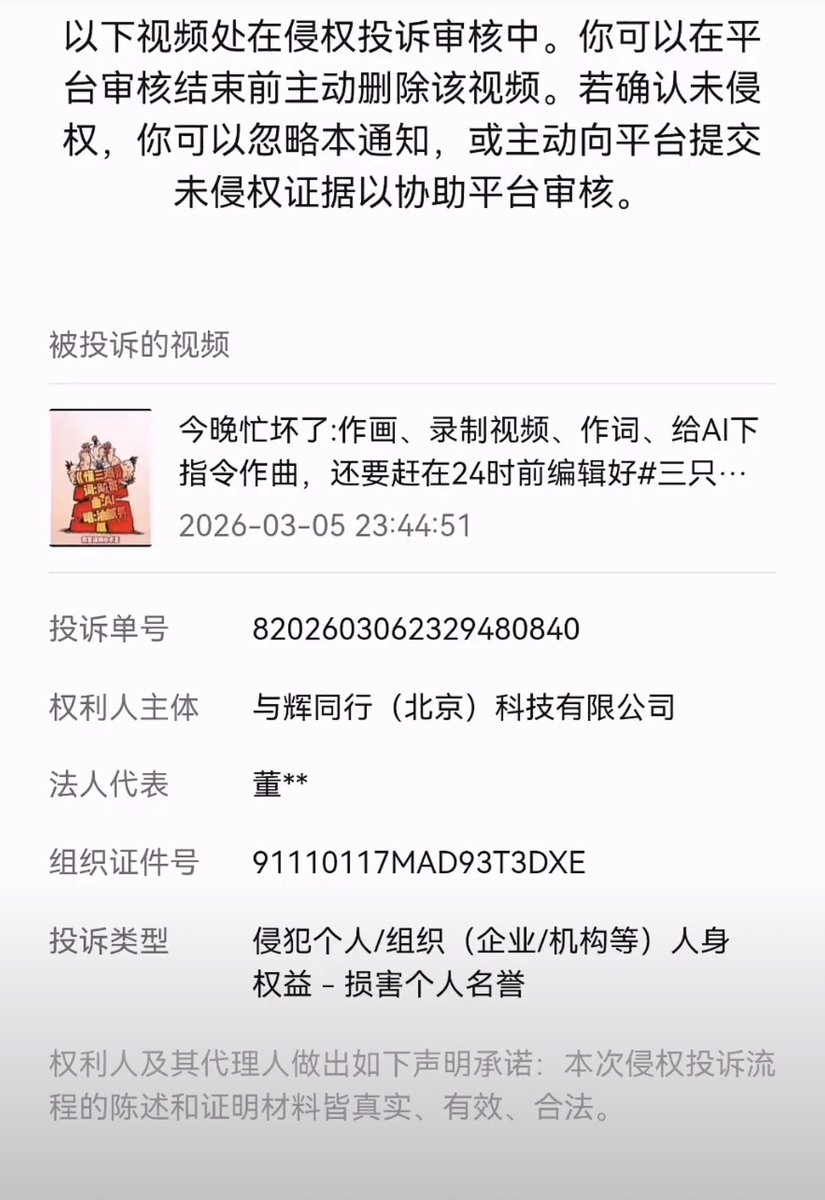 Amy Lu tweet media