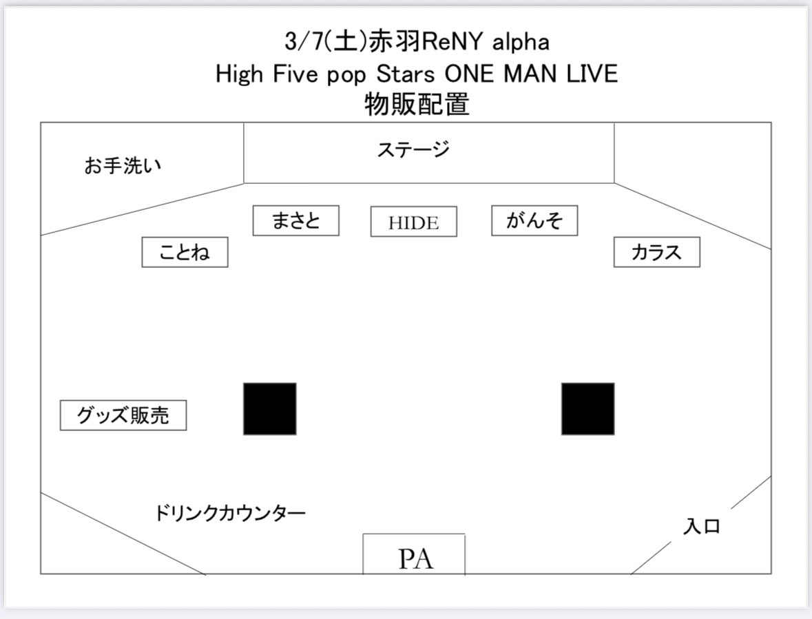 HIDE🔥 tweet media