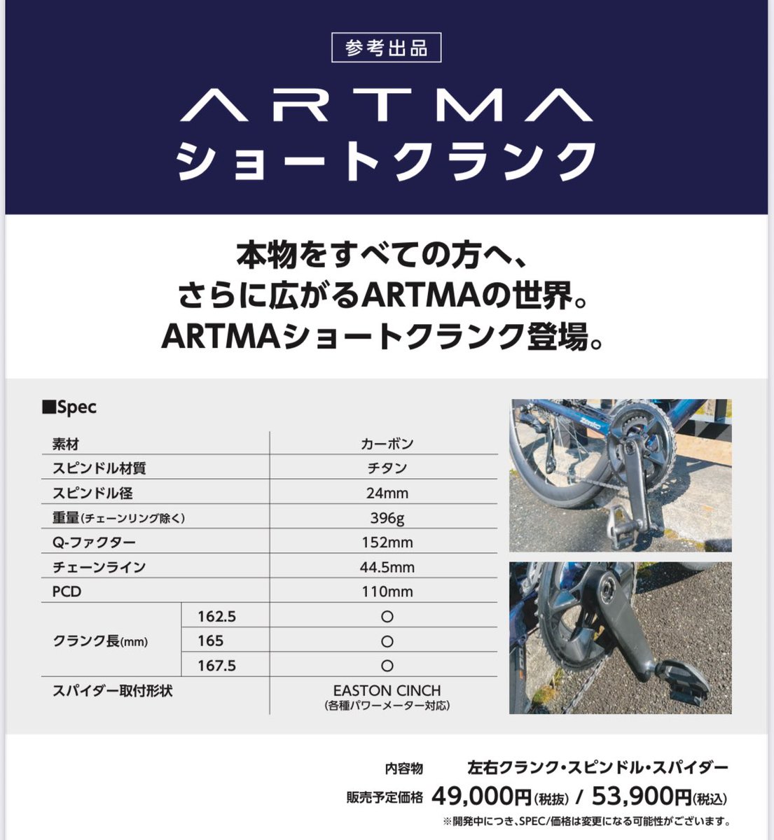 Tsuji Yoshimitsu tweet media